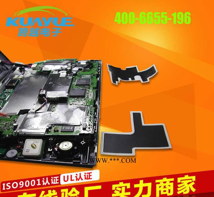 直銷GSM黑色高品質(zhì)超薄導(dǎo)熱石墨膜 碳素導(dǎo)熱石墨片