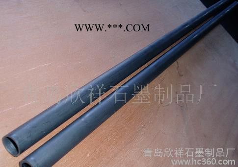 石墨管、石墨保護(hù)套