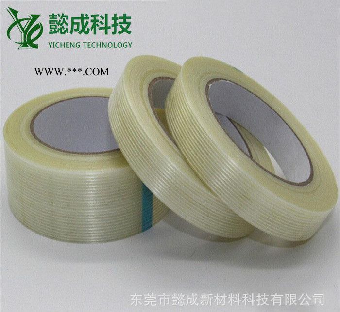 直銷 石膏板玻纖接縫帶 玻璃纖維自粘網(wǎng)格膠帶 自粘帶 可定制