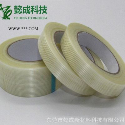 直銷 石膏板玻纖接縫帶 玻璃纖維自粘網(wǎng)格膠帶 自粘帶 可定制