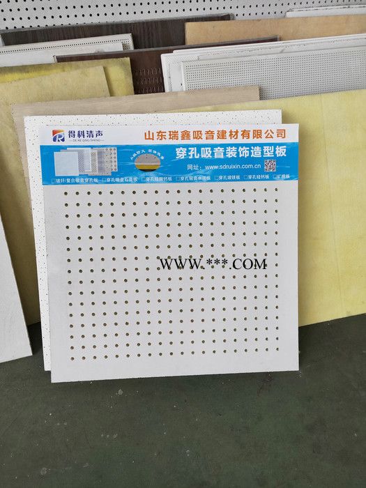 ** 得科清聲出口信用石膏板 防火 降噪吊頂隔墻板 600*600*15MM