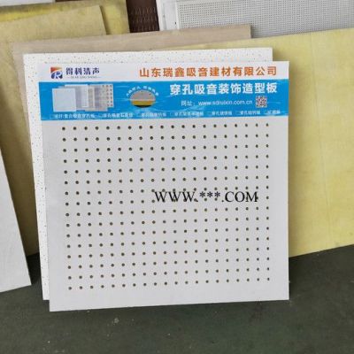 ** 得科清聲出口信用石膏板 防火 降噪吊頂隔墻板 600*600*15MM