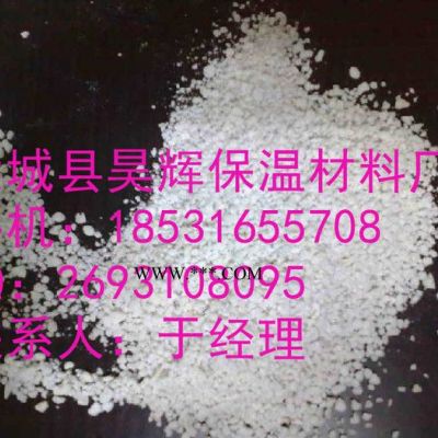 白色珍珠巖