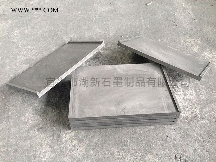 供應(yīng)009供應(yīng)石墨推板各種規(guī)格石墨