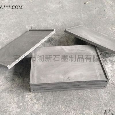 供應(yīng)009供應(yīng)石墨推板各種規(guī)格石墨