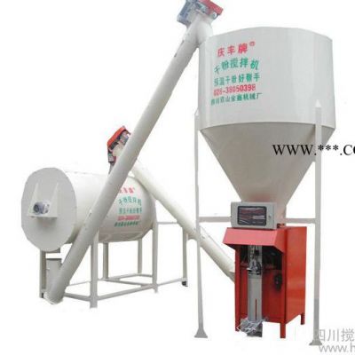 供應(yīng)自貢市石膏粉攪拌機(jī)干粉混合機(jī)