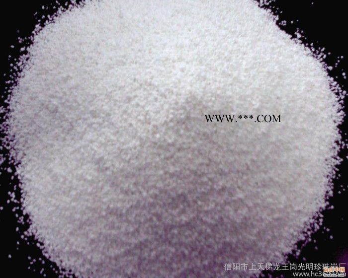 供應(yīng)信陽光明珍珠巖70-90目珍珠巖，?；⒅?></div>
            <em class=