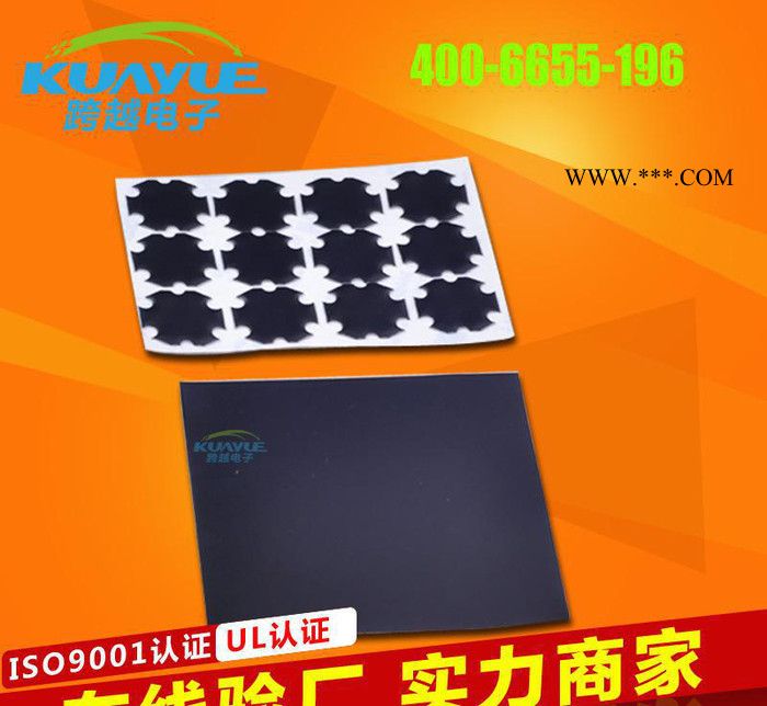 【跨越】手機專用導(dǎo)熱石墨白膜 石墨散熱片 石墨散熱膜