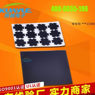 【跨越】手機專用導(dǎo)熱石墨白膜 石墨散熱片 石墨散熱膜