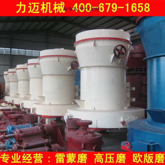 供應(yīng)力邁機(jī)械石膏磨粉機(jī) YGM85磨粉機(jī) 石膏粉磨設(shè)備 石膏粉碎機(jī)