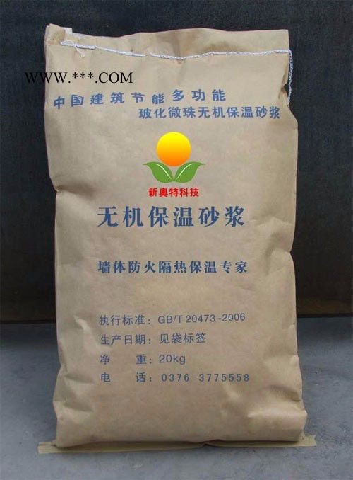 珍珠巖保溫板、?；⒅楸匕?></div>
            <em class=