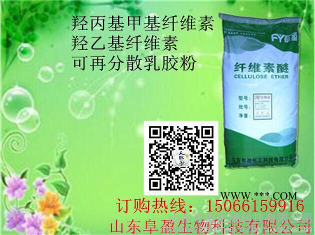 同德縣石膏砂漿專用羥丙基甲基纖維素的使用方法