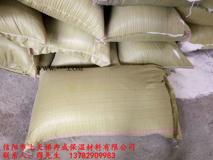 信陽冉成保溫**膨脹珍珠巖、?；⒅閮?yōu)惠等你來！