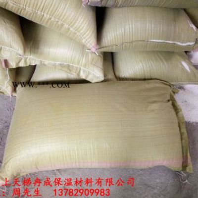 信陽冉成保溫**膨脹珍珠巖、?；⒅閮?yōu)惠等你來！