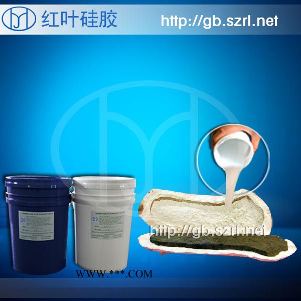 供應(yīng)做石膏像模具用的硅膠