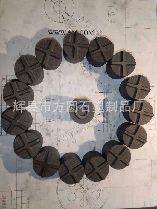 方圓 扇形石墨模具十字磨頭石墨磨具