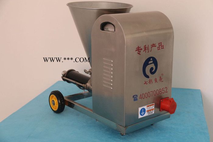 七彩貝殼SG-8噴涂機 真石漆粉刷石膏保溫顆粒砂漿膩子 多功能