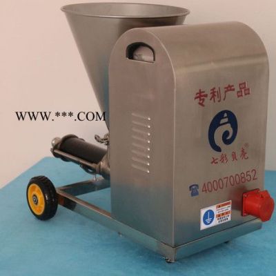 七彩貝殼SG-8噴涂機 真石漆粉刷石膏保溫顆粒砂漿膩子 多功能