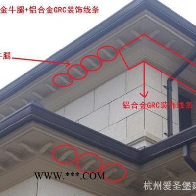 重慶直銷GRC線條裝飾線條EPS線條石膏線條泡沫線條金屬