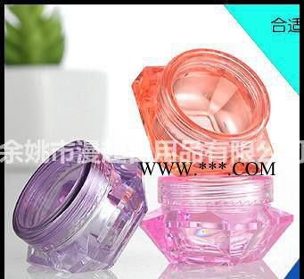 3g新款 面霜盒 鉆石膏霜盒 化妝品分裝盒瓶 粉底眼影唇彩盒