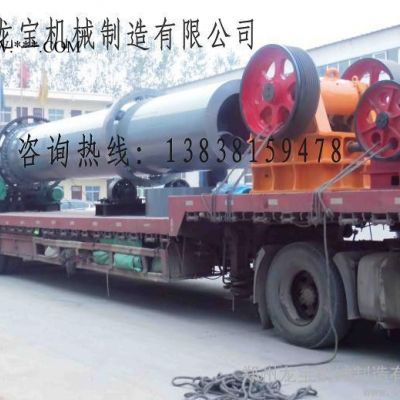 供應(yīng)龍寶機械1.5x15米、1.8x16米、1.8x20米脫硫石膏烘干機
