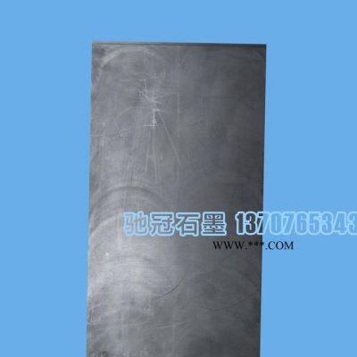 專業(yè)生產(chǎn) 膨脹石墨復(fù)合板 高強(qiáng)石墨復(fù)合板 柔性石墨增強(qiáng)復(fù)合板