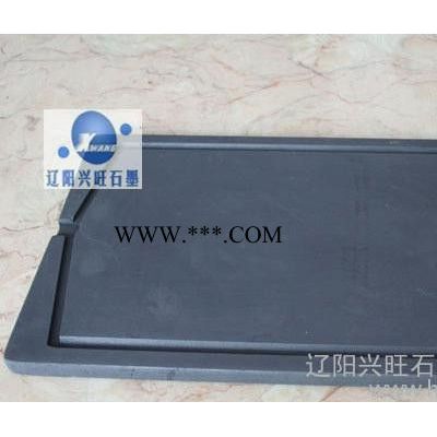 石墨制品 石墨模具 **石墨模具（圖）