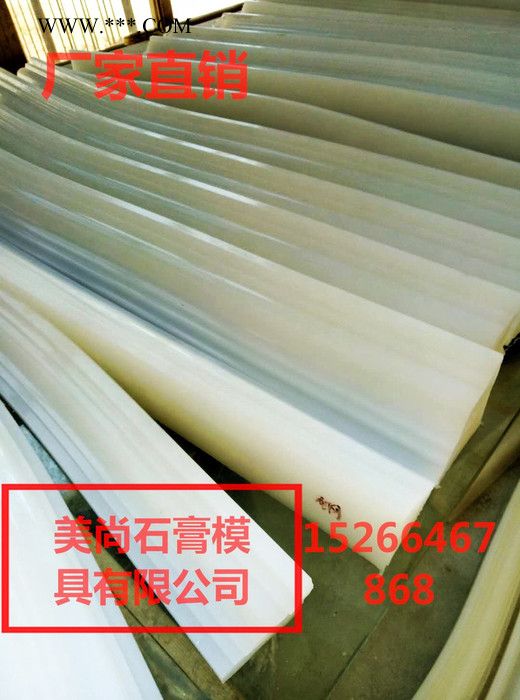 石膏線條模具 石膏線 廠家 直銷硅膠軟模具做圓吊頂歐式歐美造型羅馬柱模具歐式圓弧硅膠脫模劑 硅膠軟模