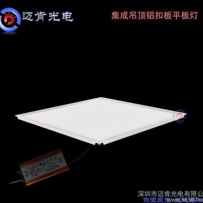 直銷LED集成石膏板吊頂燈具家居辦公300*600LED平板