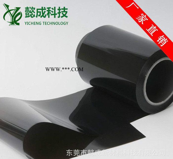 直銷 高導(dǎo)熱人工石墨散熱片 柔性散熱石墨膜 絕緣片 可定制