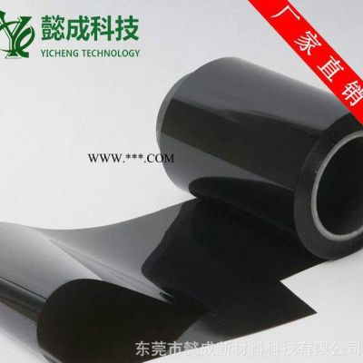 直銷 高導(dǎo)熱人工石墨散熱片 柔性散熱石墨膜 絕緣片 可定制
