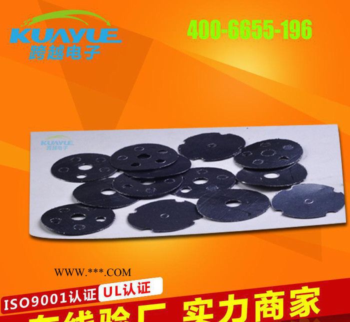 0.025MM超薄高導(dǎo)熱石墨片 平板電腦專用石墨散熱片