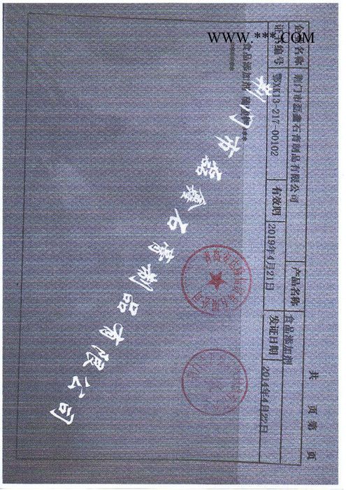 磊鑫石膏凱氏蘇特其他食品添加劑