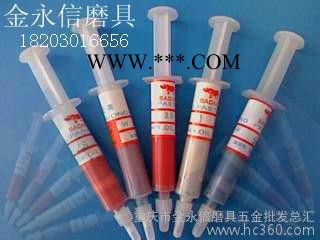 供應(yīng)研磨膏,金剛石研磨膏 鉆石膏