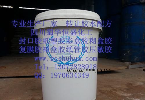 蜀華9015PVC復(fù)合膠大面膠貼皮膠大板膠石膏板膠銷售產(chǎn)品轉(zhuǎn)讓配方
