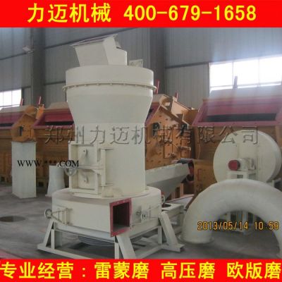 供應(yīng)力邁 石膏粉高壓磨 石膏磨粉機(jī) 石膏高壓磨粉機(jī)