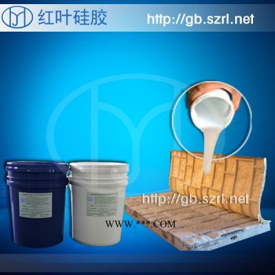 供應水泥石膏模具硅膠，大型石膏模具硅膠、水泥制品模具膠