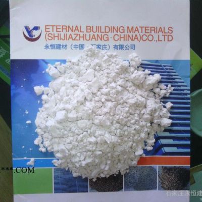 供應(yīng)永恒YH-PE珍珠巖助濾劑,助濾劑