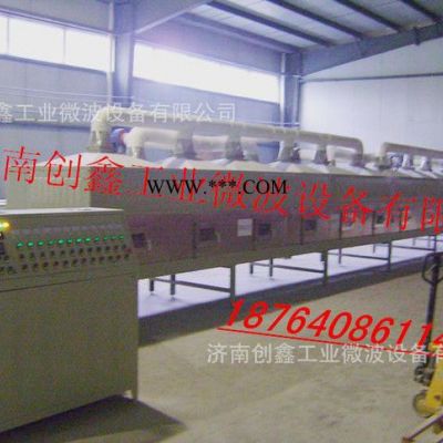 濟南創(chuàng)鑫石膏板微波烘干機 微波干燥設備生產(chǎn)商