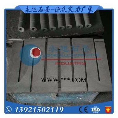 供應(yīng)永旭yx-1石墨板，高強(qiáng)石墨板，高純石墨板
