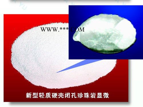 廠家現(xiàn)貨出售輕質耐火磚專用電爐70-90閉孔珍珠巖