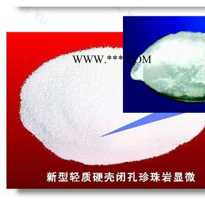 廠家現(xiàn)貨出售輕質(zhì)耐火磚專用電爐70-90閉孔珍珠巖