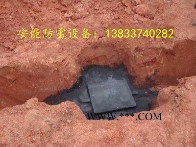 安能AN 石墨接地模塊廠家降阻特性