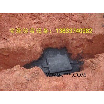 安能AN 石墨接地模塊廠家降阻特性