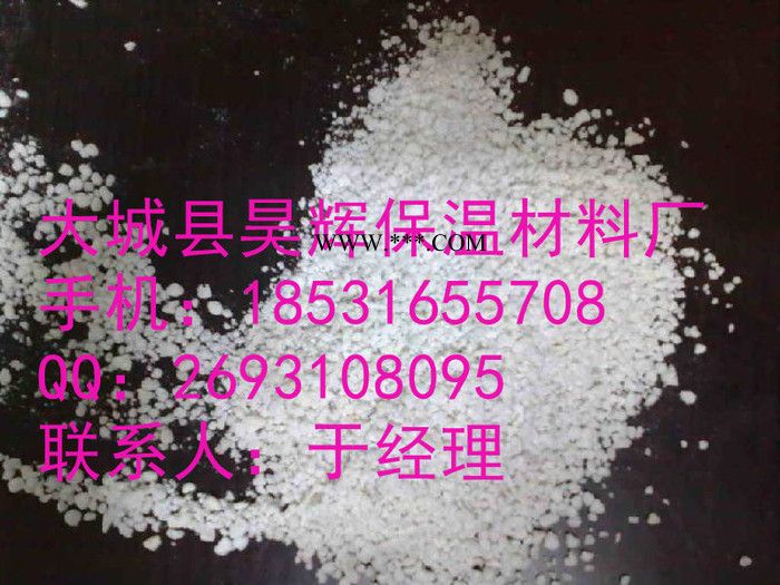 珍珠巖