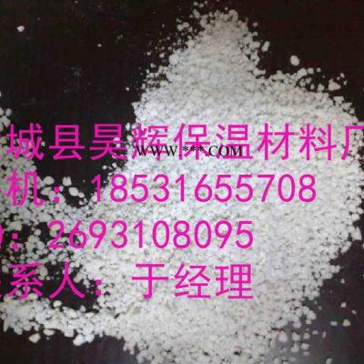珍珠巖