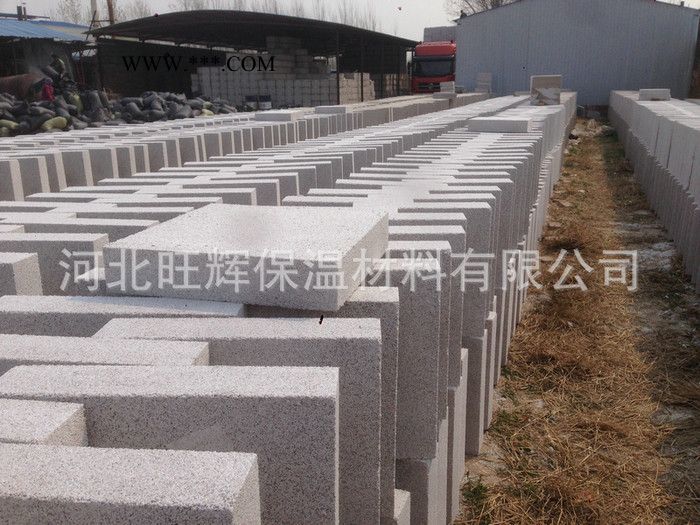 專業(yè) A級(jí)珍珠巖保溫板 耐高溫珍珠巖保溫板 糧倉(cāng)屋面保溫板