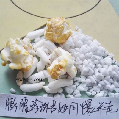 專業(yè)生產(chǎn)與銷售大顆粒膨脹珍珠巖