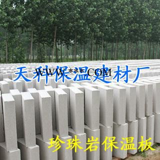 供應(yīng)天科--珍珠巖