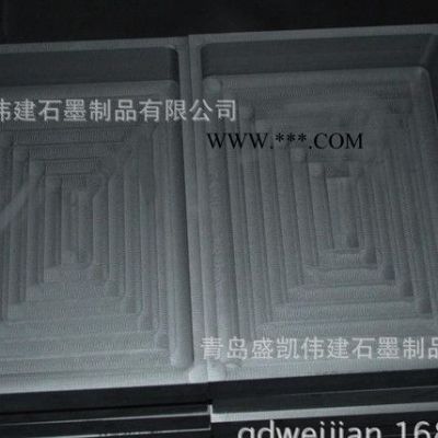 **推薦】石墨舟 石墨匣體